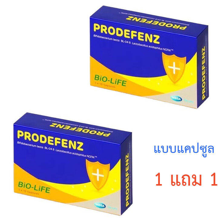 Mega We Care Prodefenz Capsules