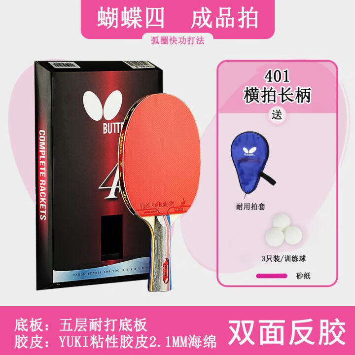 Butterfly Table Tennis Rackets Finished Racket Single Shot Star Table