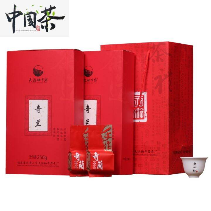 Qilan Tea Wuyi Rock Tea Dahongpao Gift Box Wuyi Mountain Oolong Tea