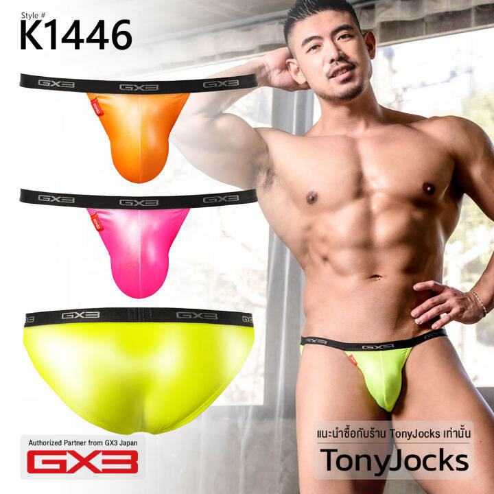 กางเกงในชาย GX3 Underwear Gloss Neon Micro Bikini Neon Pink Orange By