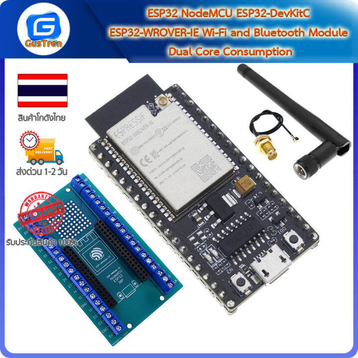 ESP NodeMCU ESP DevKitC ESP WROVER IE Wi Fi And Bluetooth Module Dual Core Consumption