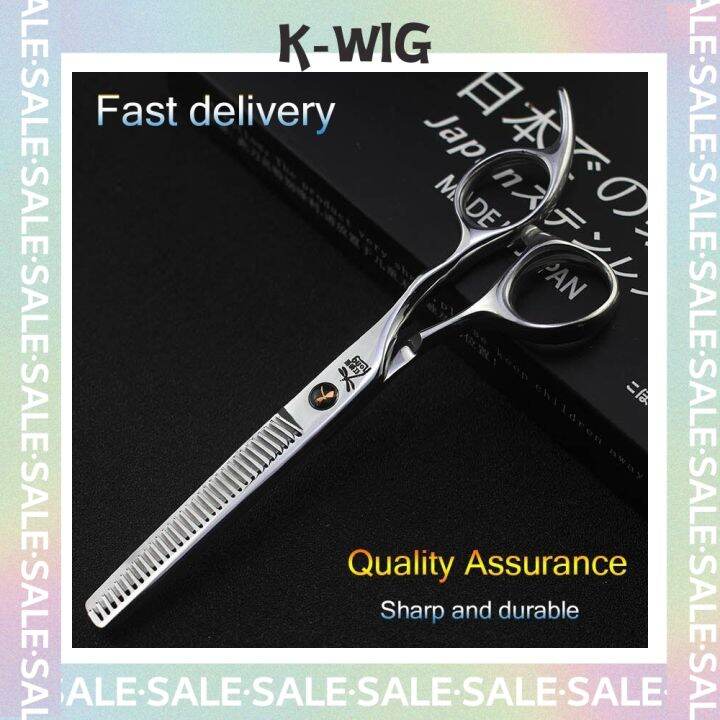 K Wig Imported Salon Barbershop Scissor C Stainless Steel Inch