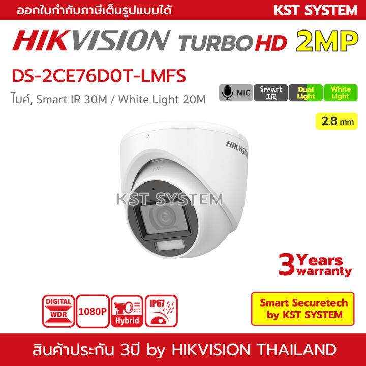 Ds Ce D T Lmfs Mm Hikvision Hdtvi Dual Light Mp