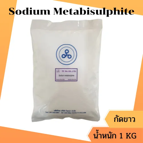 สารกดขาว Sodium Metabisulfite Food Grade Lazada co th