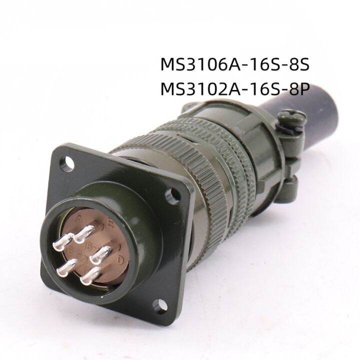 MS5015 5 Core Aviation Plug And Socket Connector MS3106A 16S 8S MS3102A