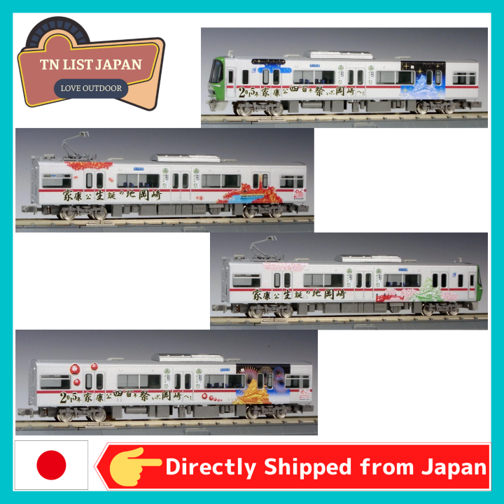 Direct Shipping From Japan PLATZ Meitetsu Series 3300 Prince