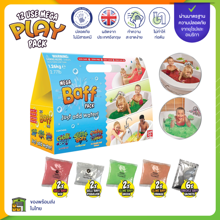 Mega Baff Pack