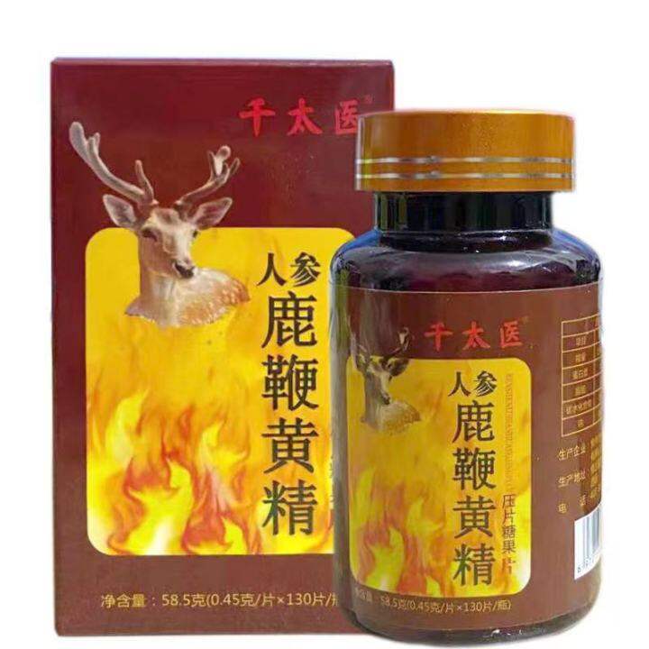 Nourishing Food Pressed Deer Whip Tablets Ginseng Tablets Lazada Ph