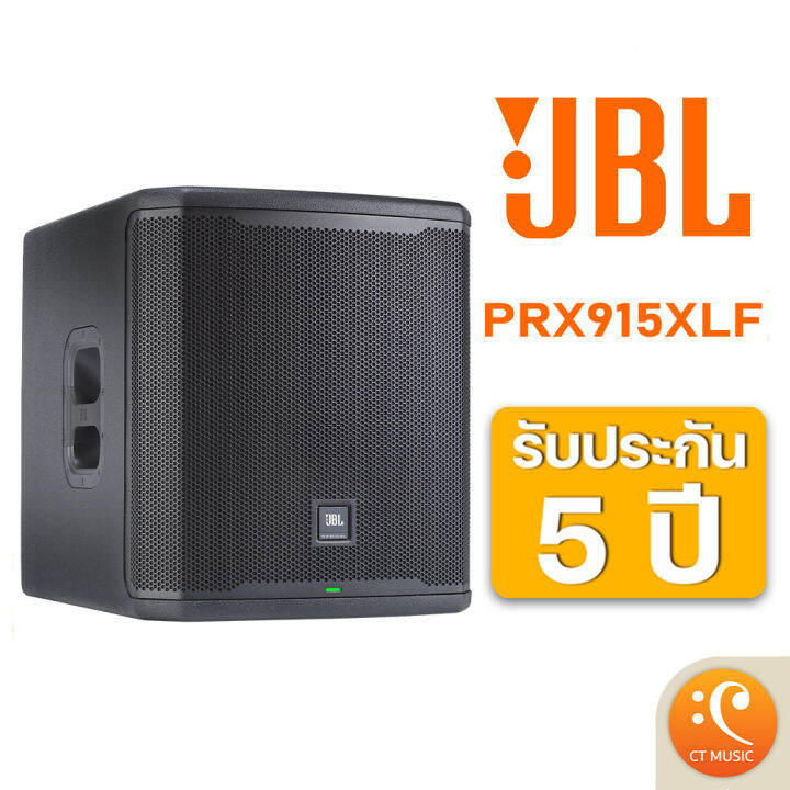 Jbl Prx Xlf Professional Powered Inch Subwoofer