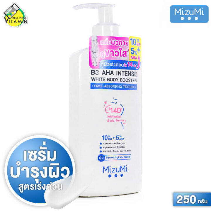 MizuMi B3 AHA Intense White Body Booster มซม บทร เอเอชเอ อนเทนส