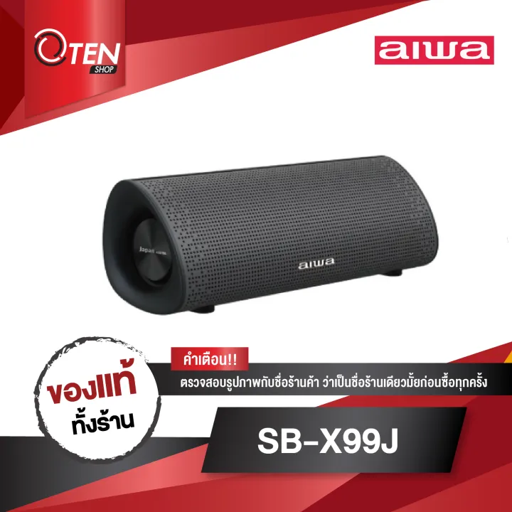 Aiwa Sb X J Bluetooth Speaker Lazada Co Th