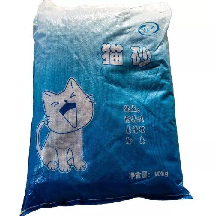 Unscented Bentonite Cat Litter Sand 1 Sack 10kg 14L Lazada PH