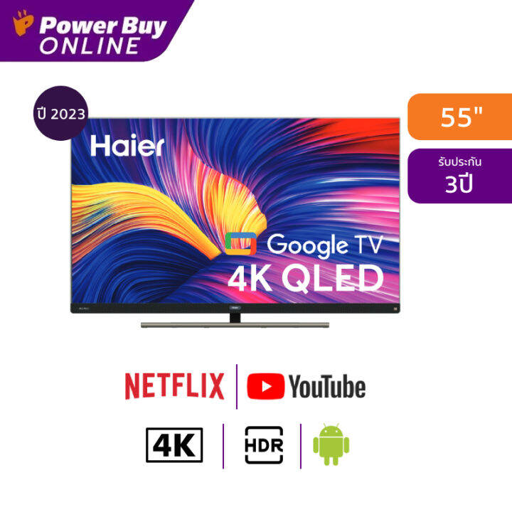 Haier S Ux Uhd Qled K Google Tv H S Ux