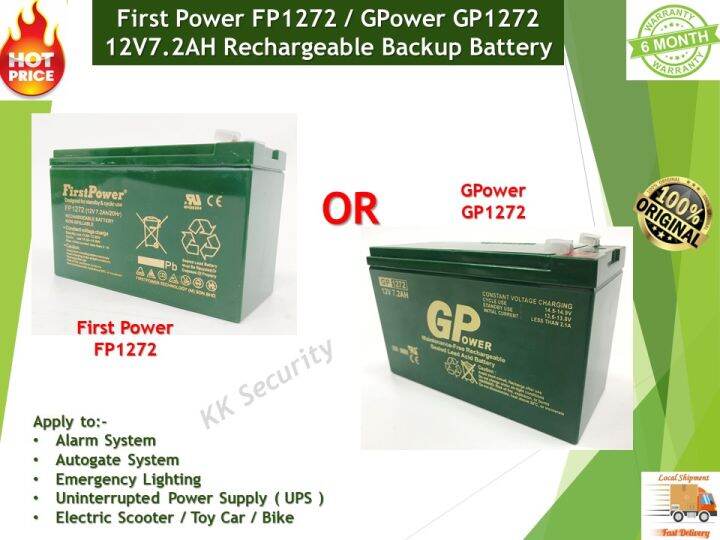 Autogate Backup Battery Alarm Battery Ups Battery V Ah First