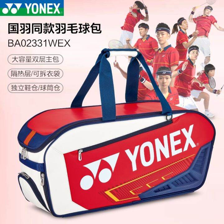 New Style Ba Yonex Badminton Bag Yy Competition National Team