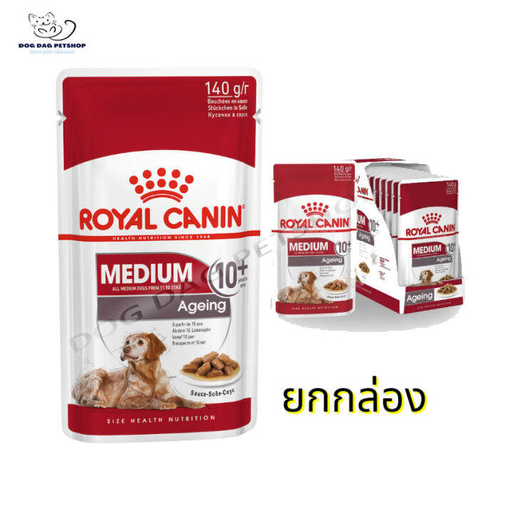 Royal Canin Medium Ageing