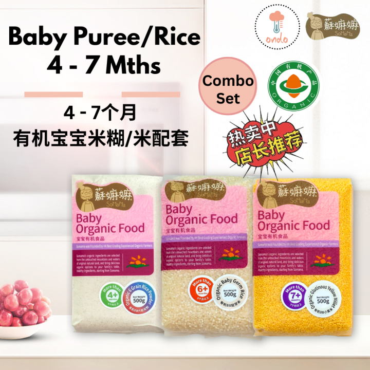 Somama 6M Bundle Set Combo Organic Baby Rice Baby Cereal Puree Germ