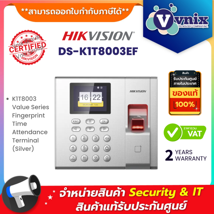 Hikvision Ds K T Ef K T Value Series Fingerprint Time Attendance