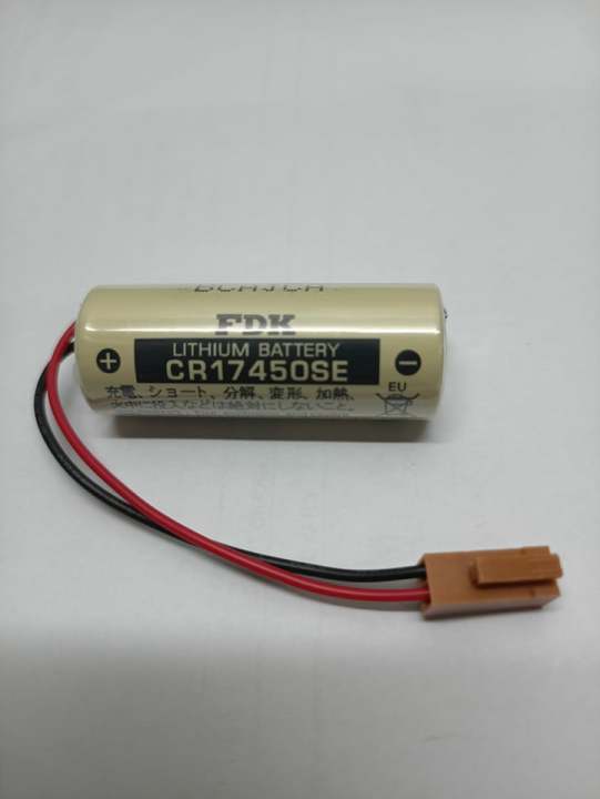 Fdk Cr Se Brown Terminal Battery Lazada Ph