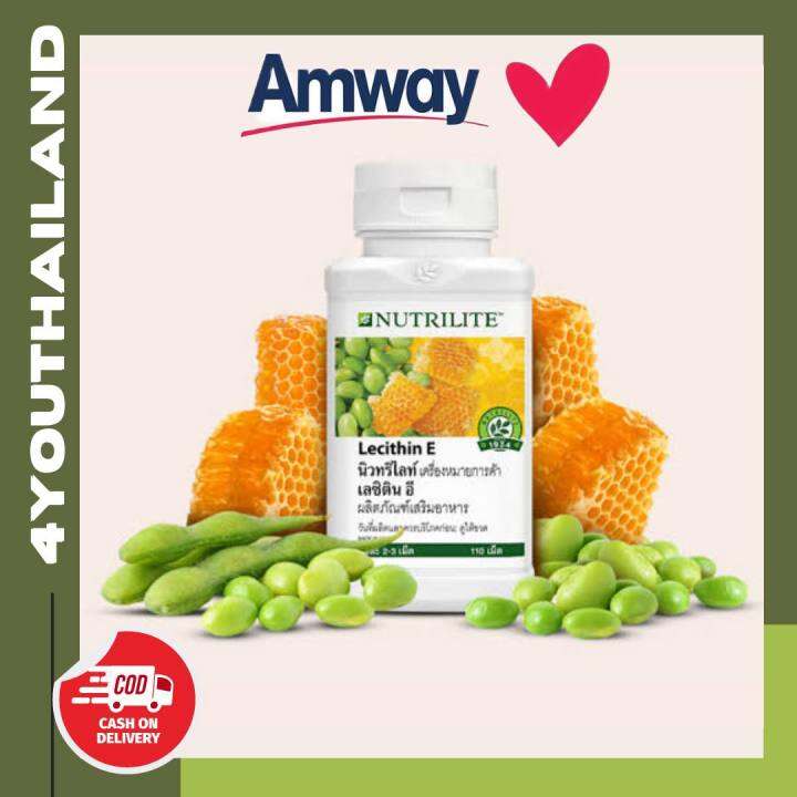 Amway แอมเวย Nutrilite Lecithin E เลซตน อ 110 เมด วตามน ชอปไทย