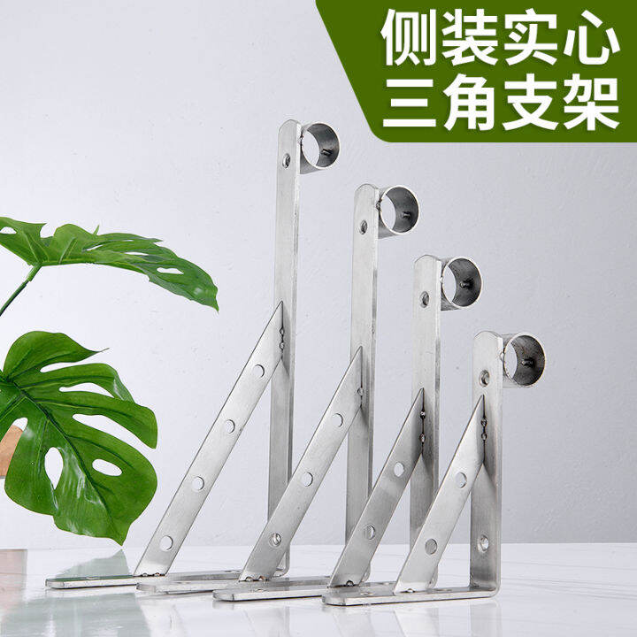 Stainless Steel Balcony Side Mounted Tripod Window Fixed Clothing Rod