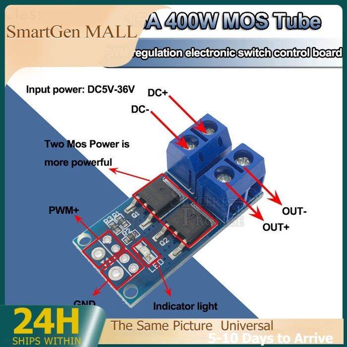 Smartgen Mall High Power A W Mos Fet Trigger Switch Drive Module