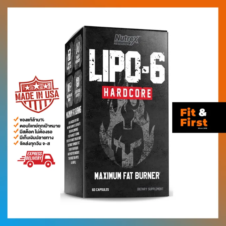 Nutrex Lipo 6 Hardcore 60 Capsules แฟตเบรนสดแรง Max Fat Burner