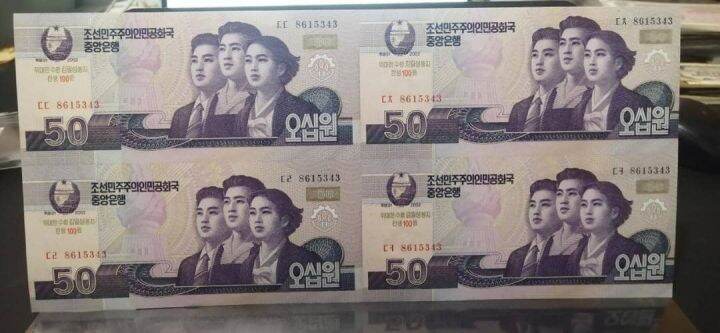 North Korea Uncut Notes Pcs In Sheet Won Real Uncut