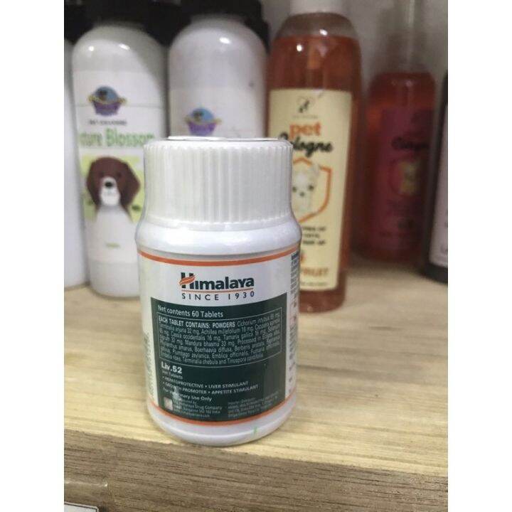 Himalaya Liv 52 Vet Tablets 60 Tablets Lazada PH