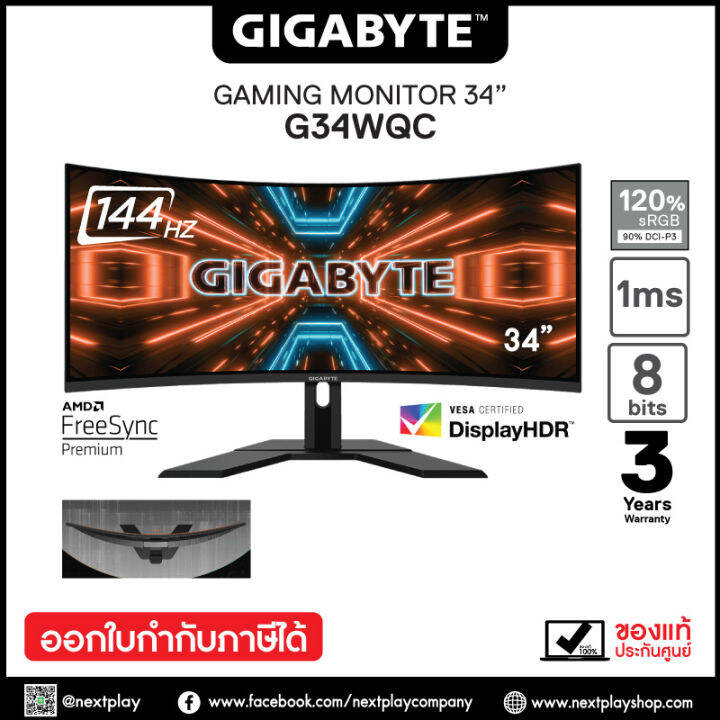 Gigabyte G34WQC A Gaming Monitor 34 VA 1500R 120 SRGB 3440x1440