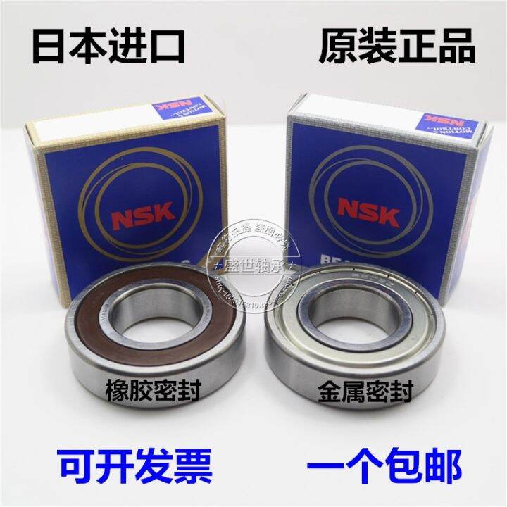 Imported Nsk Bearings F Zz Miniature Flange