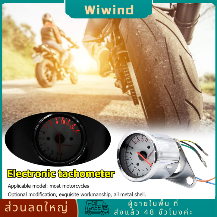 Retro รถจกรยานยนต Tachometer 0 13000 Tach RPM Gauge Rev Counter