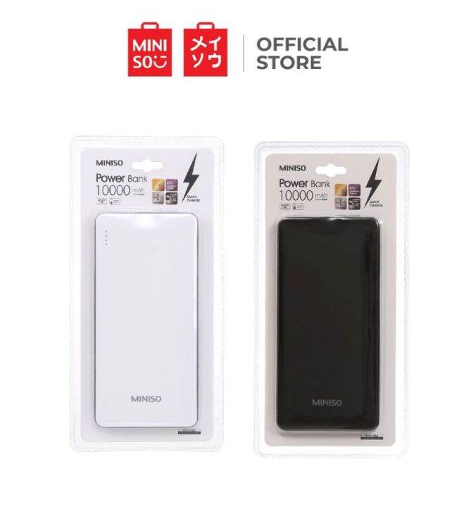 Miniso 10000mAh Model BST100 Quick Charge Power Bank Lazada PH