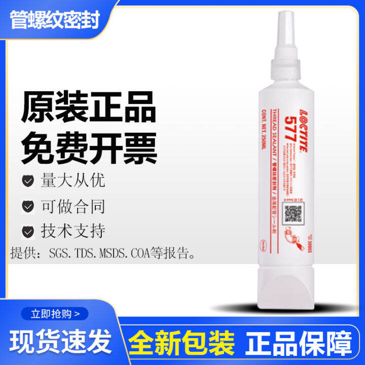 Han Le Tai Glue Pipe Thread Sealant Metal Pipe Joint Leakage Repair