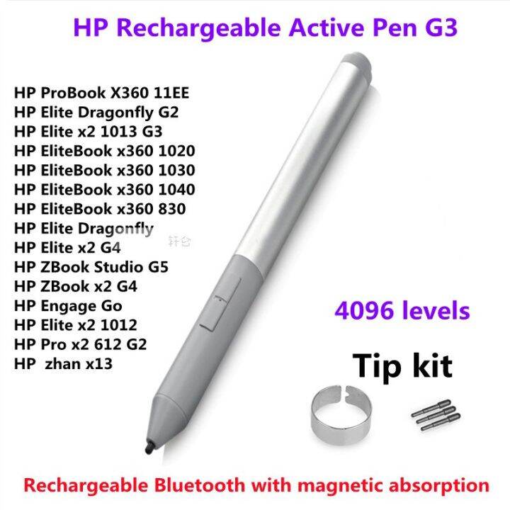 4096 Original Stylus Pen HP Rechargeable Active Pen G3 6SG43UT สำหรบ