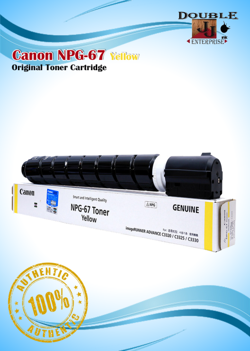 Canon NPG 67 Yellow Original Toner Cartridge Lazada PH