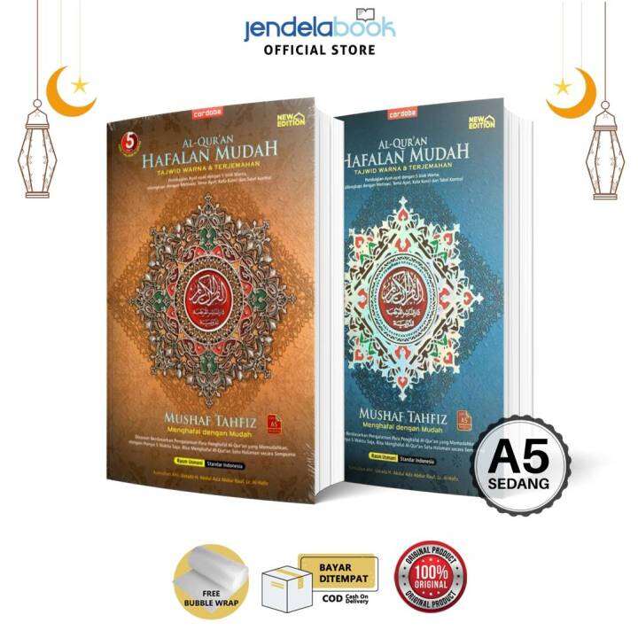 A Alquran Hafalan Mudah Mushaf Tahfiz Lazada Indonesia