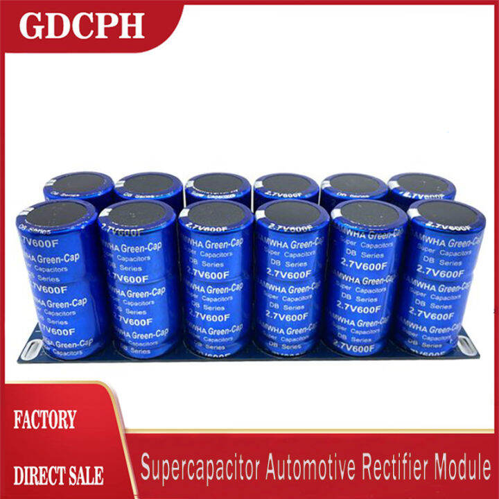 GDCPHSAMWHA Green Cap 16V200F Super Capacitor Automobile Rectifier