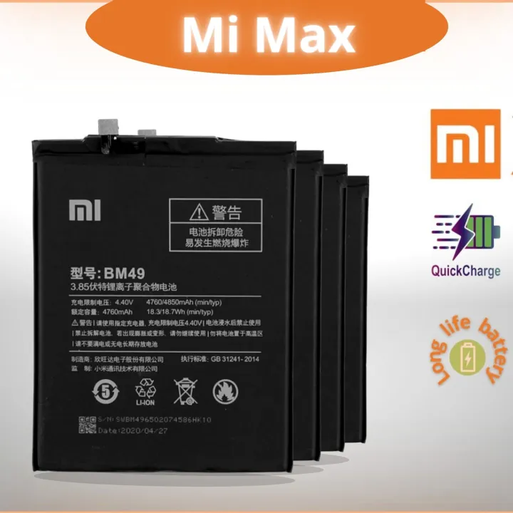 Xiaomi Mi Max Battery Original Genuine Battery Model Bm Lazada Ph