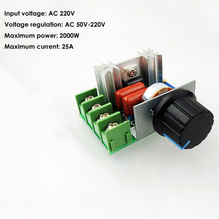 AC 220V 2000W SCR Voltage Regulator LED Dimming Dimmers 2000W High