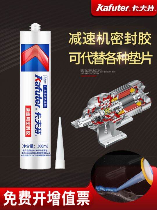 Kraft Sealant Reducer Rtv Silicone Rubber Reducer Shell Bonding Machine