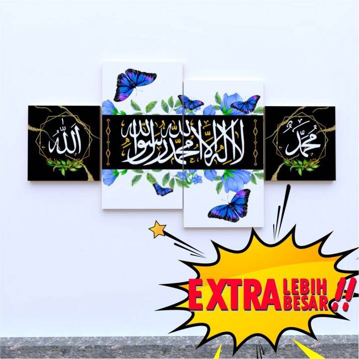 Hiasan Dinding Kaligrafi Islami Allah Muhamad Wooden Wall Decor Set Mdf