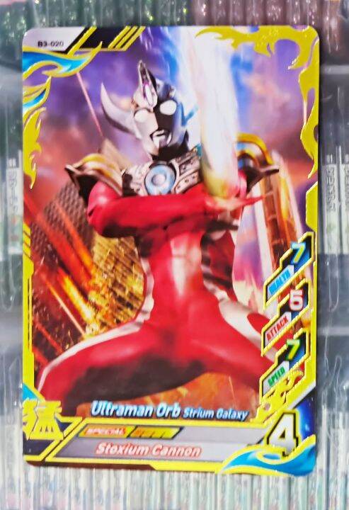 My Rb Ver R Ultraman Orb B Scannable Ultraman Fusion Fight