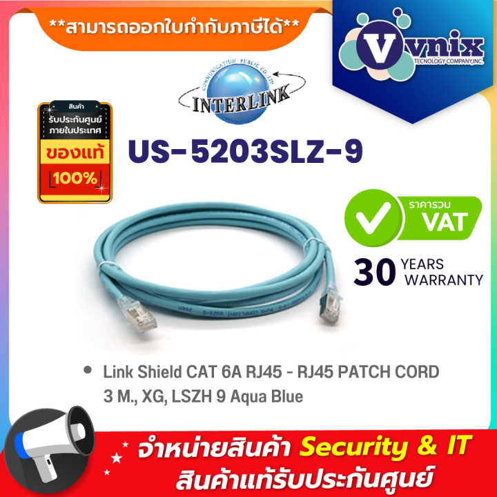 Link Us Slz Link Shield Cat A Rj Rj Patch Cord M Xg