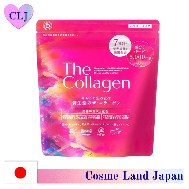 Japan Shiseido The Collagen 126g Smooth Skin Soft Safe Dry Skin