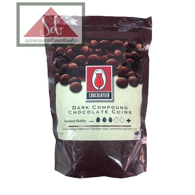 Tulip Dark Compound Chocolate coinขนาด 1 2 5 kg Lazada co th