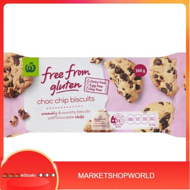 Free From Gluten Choc Chip Biscuits Woolworths 160 G Lazada Co Th