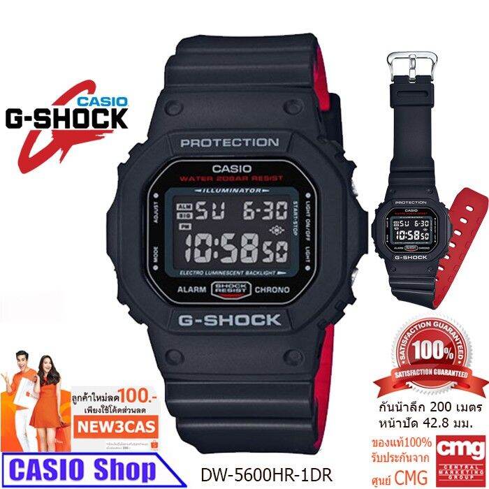 Casio G Shock Cmg Dw Hr Dw Hr Dr