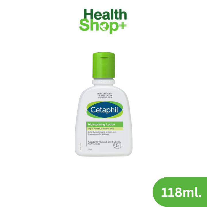 Cetaphil Moisturizing Lotion 118ml โลชนบำรงผว เหมาะสำหรบผวแหง เซ