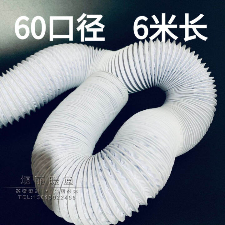 60PVC Composite Pipe Double Layer Ventilation Pipe Exhaust Pipe